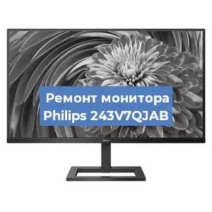 Замена разъема HDMI на мониторе Philips 243V7QJAB в Москве